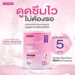 คอลลาเจน โมโมโกะ คอลลาเจนปลาน้ำจืดนำเข้าจากประเทศญี่ปุ่น