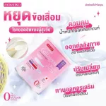 คอลลาเจน โมโมโกะ คอลลาเจนปลาน้ำจืดนำเข้าจากประเทศญี่ปุ่น