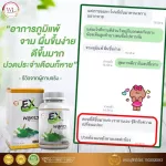 EX, a 2 -time betel, plus 1 betel, EX EX, plug, small jar, 30 capsules, stimulate the production of white blood cells. Strengthen the body's immunity, free delivery