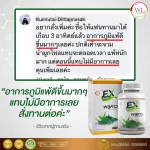 EX, a 2 -time betel, plus 1 betel, EX EX, plug, small jar, 30 capsules, stimulate the production of white blood cells. Strengthen the body's immunity, free delivery