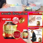 Kasai, herbal herbs, herbs, knee pain, back pain