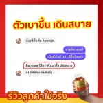 Kasai, Chao Chao Pleasant, 3 bottles, Kasai, herbs, knee pain, back pain