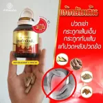 Kasai, Chao Chao Pleasant, 3 bottles, Kasai, herbs, knee pain, back pain