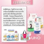 UNC Vitamin Bone Nourishing Bone and Calcium Plus 3 Unc Projoy 3 Free+6 minimal minimal bags for free delivery