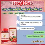 Herbs revitalize the eyes, nourish the retina, dry eyes, blur, irritation, red algae, Drd Herb Red Algle8, with 1 bottle of 30 capsules.