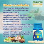 Buy 3 get 1 free delivery !! Herbs, Blue D9, Drop GERD DRDHERB Solve acid reflux, stomach, colic, reduce acid in freckles because of 30 capsules/1 bottle