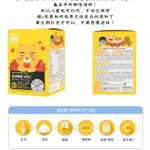 Myni Fresh Toktok Vita C 1 panel 4 tablets helps to strengthen immunity for the body. Reduce fatigue Brighten the skin
