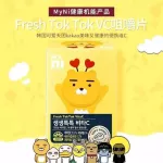 Myni Fresh Toktok Vita C 1 panel 4 tablets helps to strengthen immunity for the body. Reduce fatigue Brighten the skin