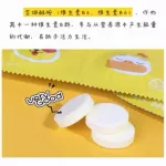 Myni Fresh Toktok Vita C 1 panel 4 tablets helps to strengthen immunity for the body. Reduce fatigue Brighten the skin