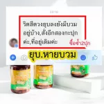 เพชรสังฆาต สมุนไพร บรรเทาอาการริดสีดวง ริดสีดวงทวาร ฝีคัณฑสูตร SN ช่วยระบาย ขับถ่ายง่าย 1 กระปุก 50เม็ด ส่งฟรี