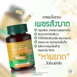 2 free jars, 1 herbal soap, free delivery ** Diamonds, herbs, hemorrhoids, hemorrhoids