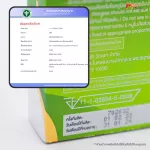 MVmall LIV Complex ลีฟ คอมเพล็กซ์ ผลิตภัณฑ์เสริมอาหาร บำรุงตับ ขับสารพิษ และบำรุงสุขภาพ 3 กล่อง