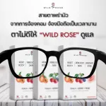 Vitamins, eye care, clear skin, easy to excrete. Wildrose, peach powder mixed with mixed 1 box of mixed brewed mixed brewed, no organic sugar from mixed.