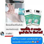 Weyurieco yuri คุมหิว อิ่มนาน บำรุงผิว น้ำมันมะพร้าวผสมคอลลาเจนเกาหลี yuricoco คอลลาเจน บำรุงกระดูก น้ำมันมะพร้าว 1กระปุก 40ซอฟเจล