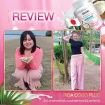 ริด้าโคโค่พลัส Rida coconut น้ำมันมะพร้าว คอลลาเจน บำรุงกระดูก ลดน้ำหนัก ไตรเปปไทด์ จากญี่ปุ่น collagen วิตามินคุมหิว บรรจุ 60 แคปซูล