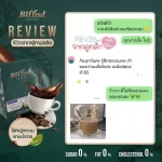 กาแฟเพื่อสุขภาพ หญ้าหวาน 3in1 ปราศจากน้ำตาล คีโตทานได้ BiLynd Koffee 1 กล่อง 10 ซอง บิลินด์ คอฟฟี่ กาแฟคีโต กาแฟหญ้าหวาน หอม กลมกล่อม อร่อย