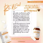 Vitamins, My Vitamune's immune system, vitamins, body vitamins, antioxidants