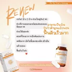 Vitamins, My Vitamune's immune system, vitamins, body vitamins, antioxidants