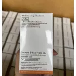 ส่งฟรี My Vitamune มาย ไวต้ามูน วิตามิน เสริมภูมิคุ้มกัน สูตรคุณหมอ บำรุงร่างกาย ภูมิแพ้ ลองโควิด ต้านอนุมูลอิสระ