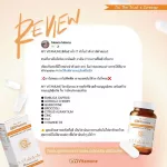 ส่งฟรี My Vitamune มาย ไวต้ามูน วิตามิน เสริมภูมิคุ้มกัน สูตรคุณหมอ บำรุงร่างกาย ภูมิแพ้ ลองโควิด ต้านอนุมูลอิสระ