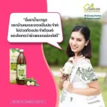 สมุนไพร ยาน้ำมะกรูด บ้านหมอละออง สะเก็ดเงิน ผื่นคัน โรคผิวหนัง 250ml./950ml. จาก มะกรูด ดอกคำฝอย เถาวัลย์เปรียง ชะพลู *พร้อมส่ง*