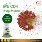 EX immunity supplement, beloved, beloved, snakes, snakes