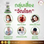 EX, betel, free delivery !! 1 free immune supplement, 1 EX EX EX.