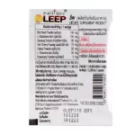 Inaten Leep อินะเท็น ลีพ 2 แคปซูล/ซอง