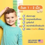 Now Foods, Kids Calcium + Vitamin D + Magnesium Chewable "Vitamins, Calcium, Bone Nourishing Height"