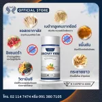 White Krua is concentrated. Health supplement Strengthen the body's immunity size 60 capsules