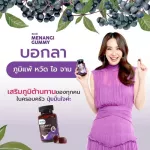 เก็นคิ มีนางิ กัมมี่ สารสกัดจากผล Elderberry ผลไม้ต้านหวัด และยังช่วยลดการติดเชื้อในระบบทางเดินหายใจ