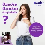 เก็นคิ มีนางิ กัมมี่ 1 กระปุก + เก็นคิ มีนางิ เม้าท์ สเปรย์ 1 ขวด