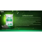 UNC complete set set 2