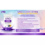 UNC complete set set 2