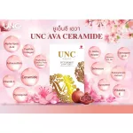 UNC complete set set 2