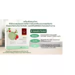 ซางเลอซิง โพรไบโอติก พาวเดอร์ ดริ้งค์ ผลิตภัณฑ์เสริมอาหาร