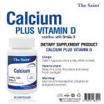 เดอะ เซนต์ The Saint x 1 ขวด แคลเซียม พลัส วิตามินดี Calcium Plus Vitamin D