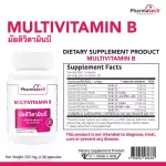 มัลติวิตามินบี x 1 ขวด ฟาร์มาเทค Multivitamin B Pharmatech Multi Vitamin B มัลติ วิตามินบี