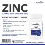 Zinc ซิงค์ x 1 ขวด ฟาร์มาเทค Zinc Pharmatech บรรจุ 30 แคปซูล