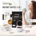 แพ็ค 2 Smooth Life กาแฟสุขภาพ Premium Black Coffee รสเข้มข้น สารสกัดธรรมชาติ 31 in 1 Arabica & Robusta สูตรไม่มีน้ำตาล 5 กรัม 10 ซอง