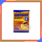 Joy Flex 1500 type, 1 box of orange flavor, 30 sachets