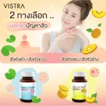 Vistra Gotu Kola Extract Plus Zinc/Kiwi Extract Wis Tuto Cola Extish Sink Gotu/Kiwi 30 tablets/Jar