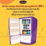 โปรโมชั่นซื้อ 2 แถม 1 AWL Liquid Calcium 60 แคปซูล ราคา 1,990 บาท