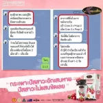 Great value promotion, 2 free 1 Cranberry Extract Mix Vitamin C, 30 capsules for only 1,290 baht.