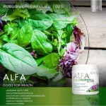 Real Elixir PURE Collagen 100,000 Mg คู่กับ Chlorophyll 100g. - โปรแพ็คคู่สุดค้ม !!