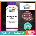 21st Century, L-ARGININE, 1000 mg, 100 Tablets, L-Archinine