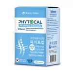 Phytocal, big caliber, red algae, 1 tablet in Iceland, 1350 mg.