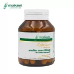 Calcium L-Threonate แคลเซียม แอล-ทรีโอเนต x 1 ขวด morikami LABORATORIES โมริคามิ ลาบอราทอรีส์