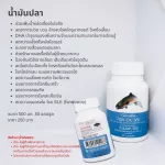 Giffarine Fish Oil Fish Oil Giffarine 500 mg, containing 50 capsules, cod liver oil can be eaten at all ages.