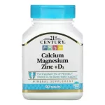 พร้อมส่ง แคลเซียม แมกนีเซียม ซิงค์ + ดี3, 21st Century, Calcium Magnesium Zinc + D3, 90 Tablets